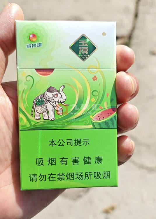 玉溪(缤果爆细支)相册 115131_89192