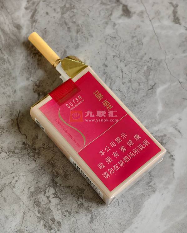 苏烟(软金砂)相册 888_16990