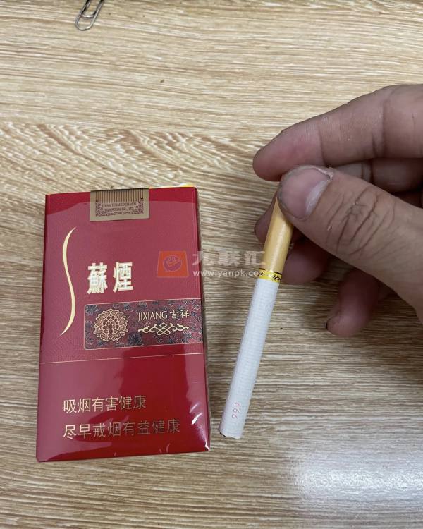 苏烟(吉祥)相册 2352_58924