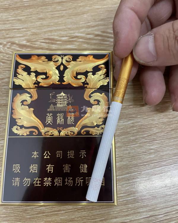 黄鹤楼(硬漫天游)相册 1438_40509