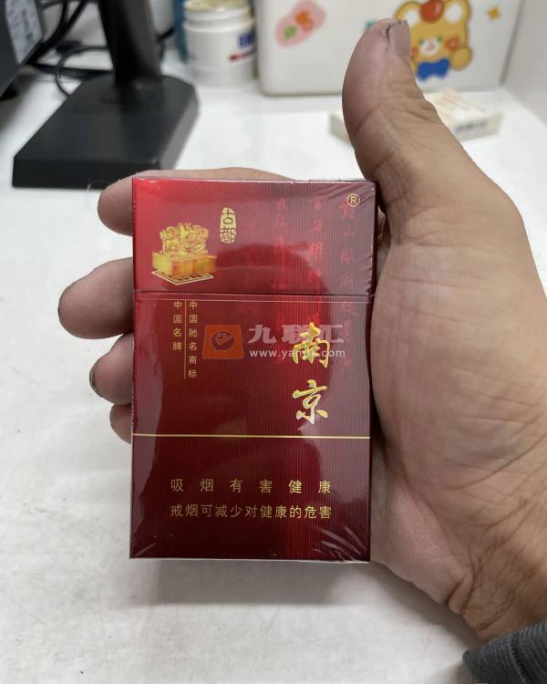 南京(古都)相册 92938_34428