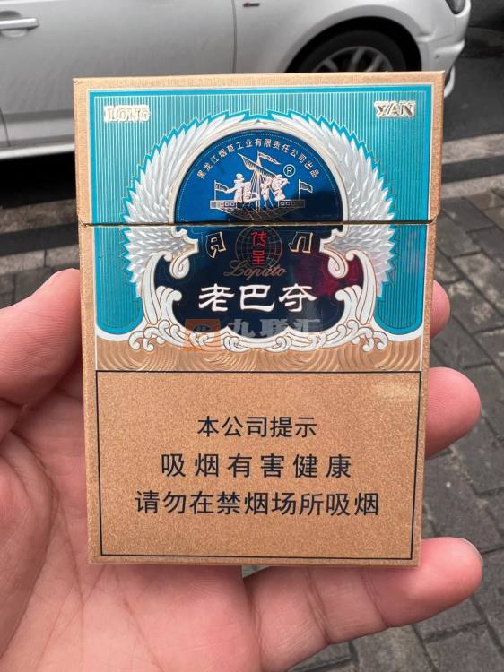 龙烟(老巴夺传呈)相册 115050_12397