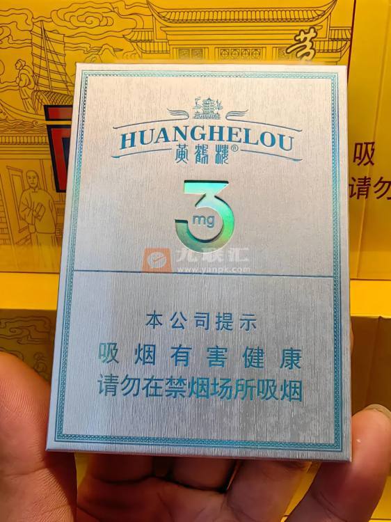 黄鹤楼(3mg)相册 115117_99035