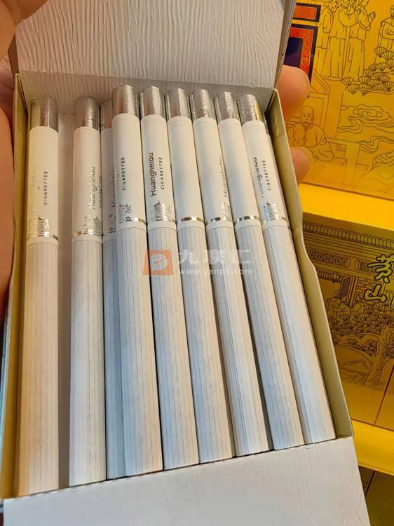 黄鹤楼(3mg)相册 115117_57944