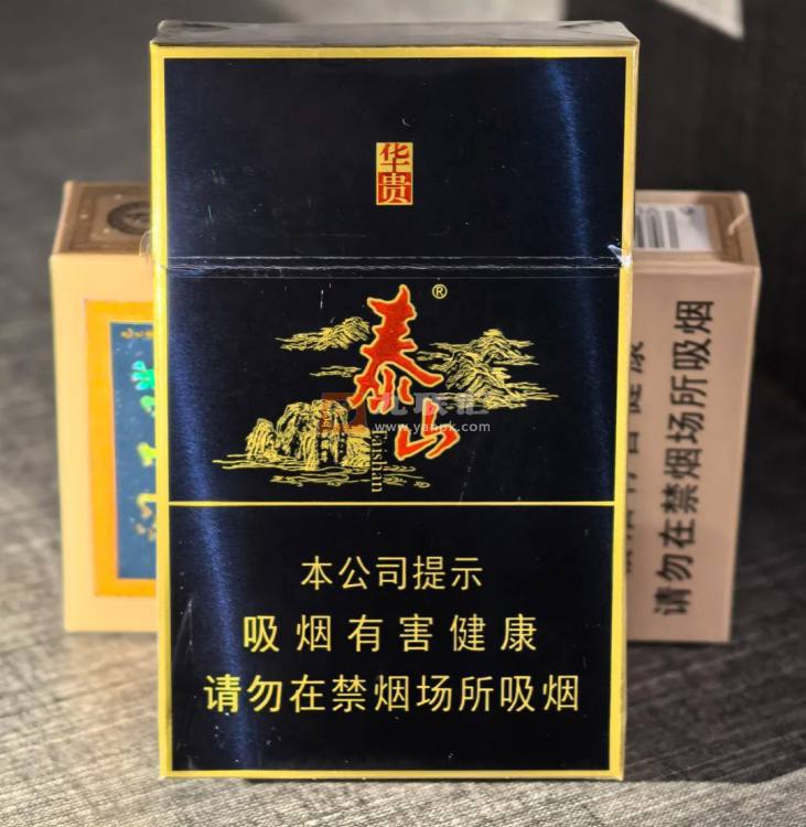 泰山(华贵)相册 1670_10708