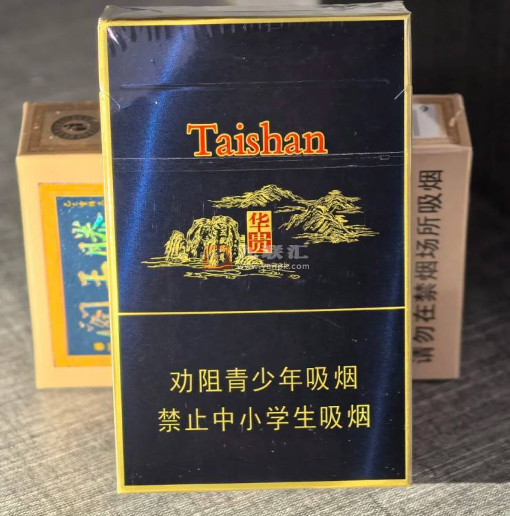 泰山(华贵)相册 1670_36323