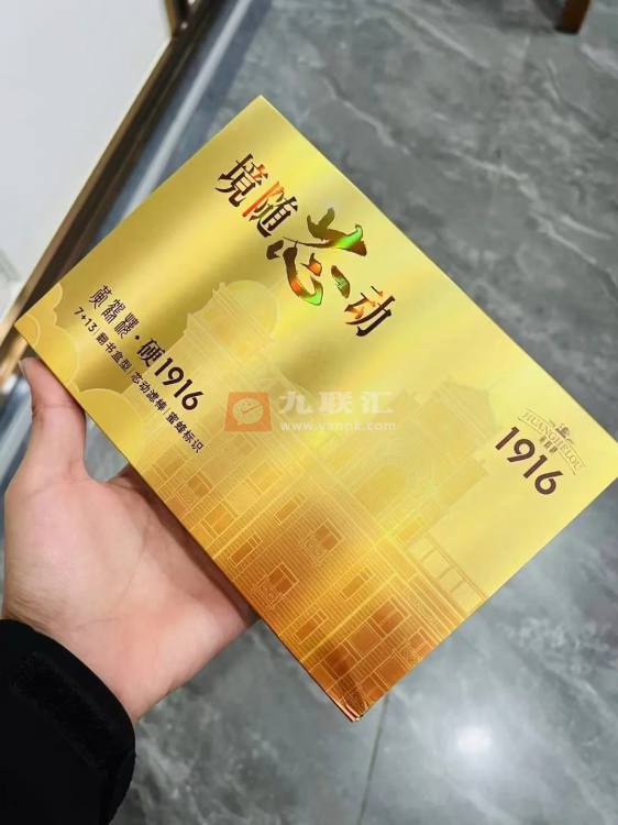 黄鹤楼(硬1916小蜜蜂)相册 115113_24089