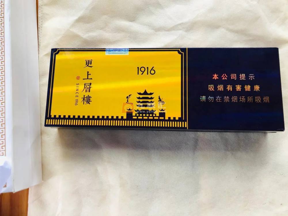 黄鹤楼(1916更上层楼)相册 106457_21727