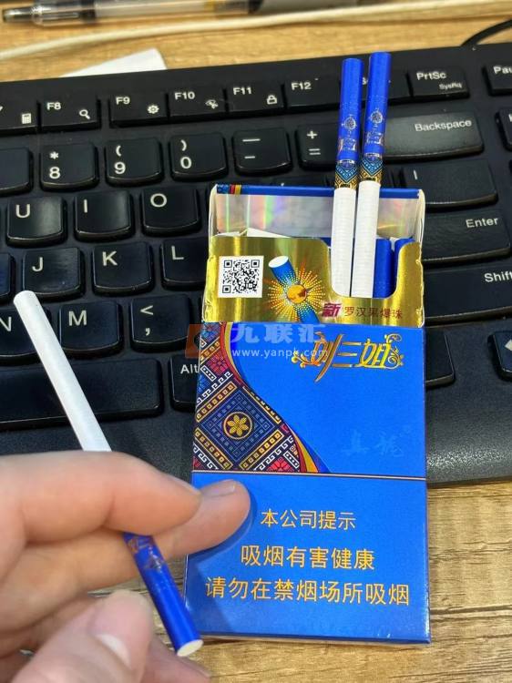 真龙刘三姐相册 93448_33675