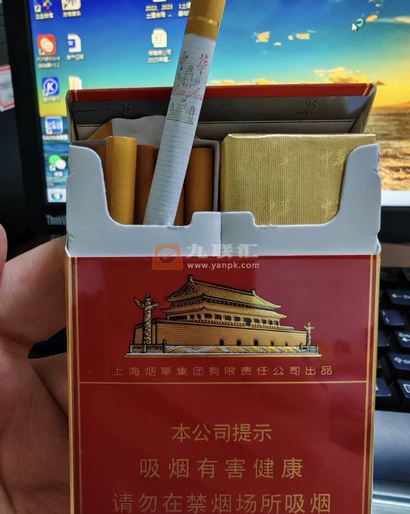 中华双中支相册 93483_58172