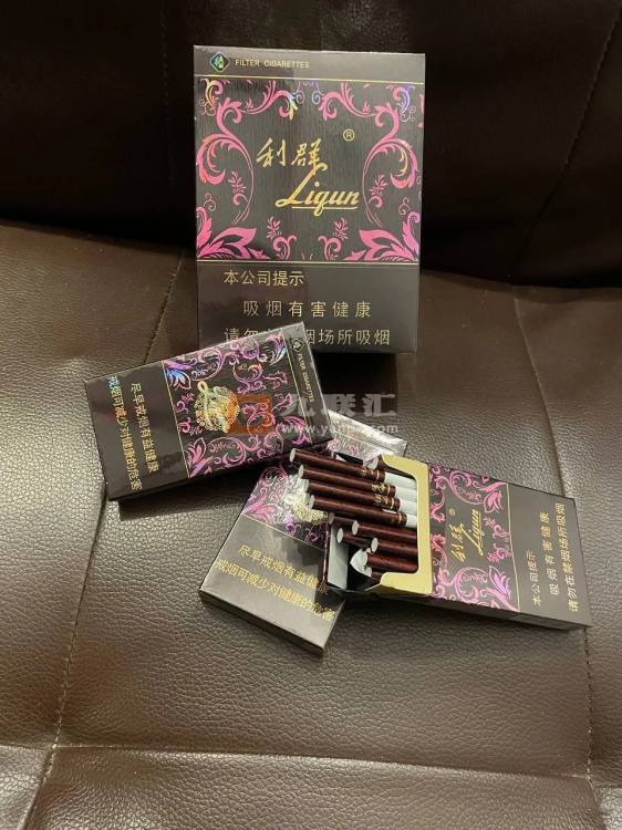 利群(阳光紫金细支)相册 115108_95981