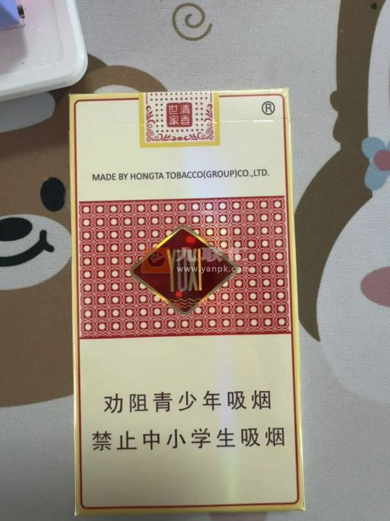 玉溪细支清香世家相册 92639_54585