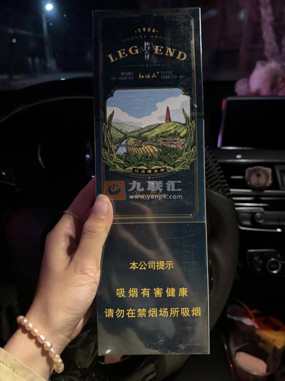 红塔山(硬传奇)相册 93905_50913