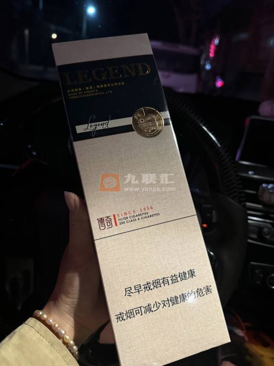 红塔山(硬传奇)相册 93905_68587