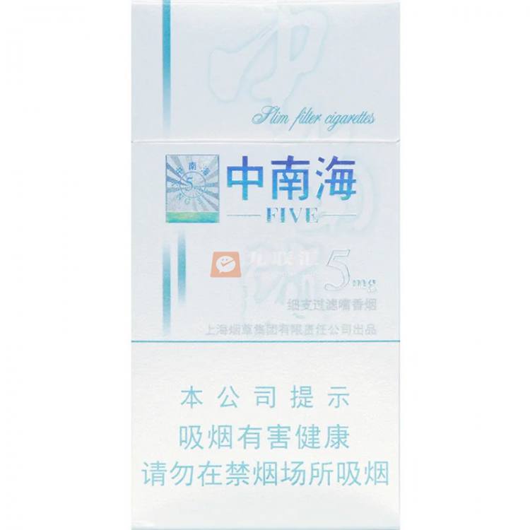 中南海(5mg细支)相册 1297_23219