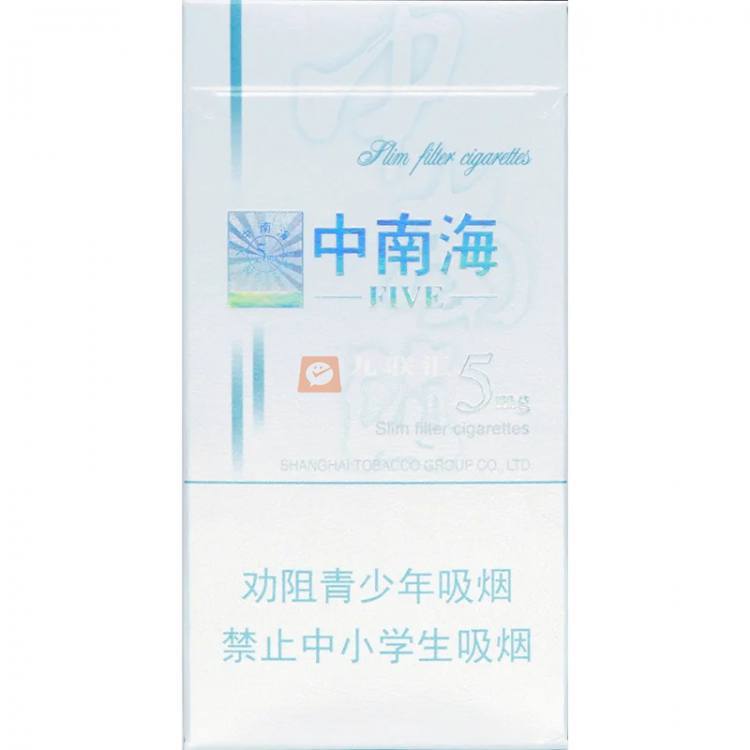 中南海(5mg细支)相册 1297_64313