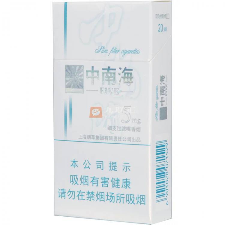 中南海(5mg细支)相册 1297_24133