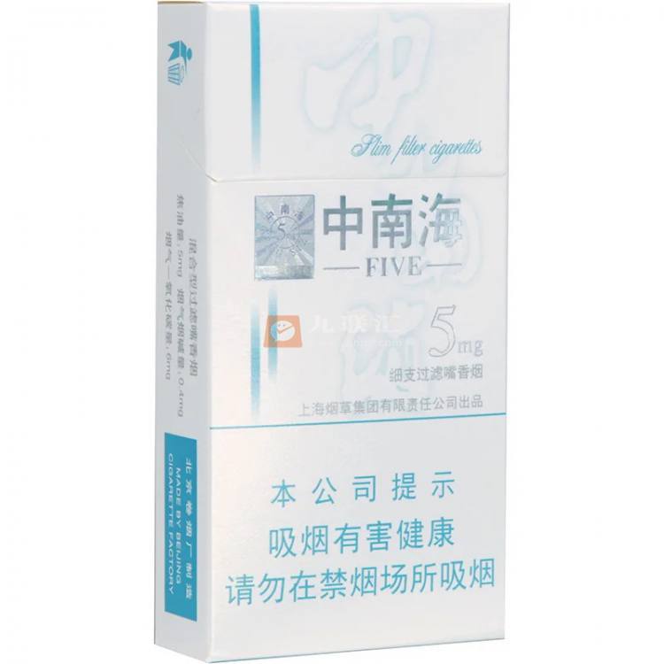 中南海(5mg细支)相册 1297_21343