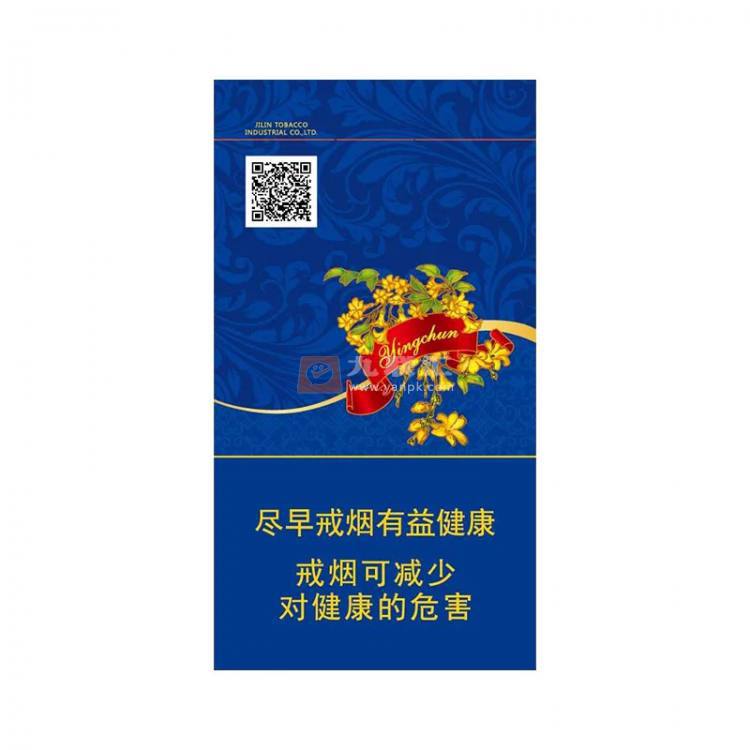 长白山蓝尚相册 92674_65978