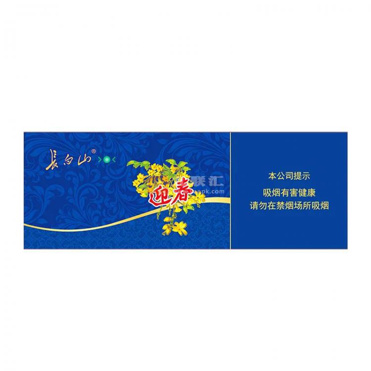 长白山蓝尚相册 92674_92770