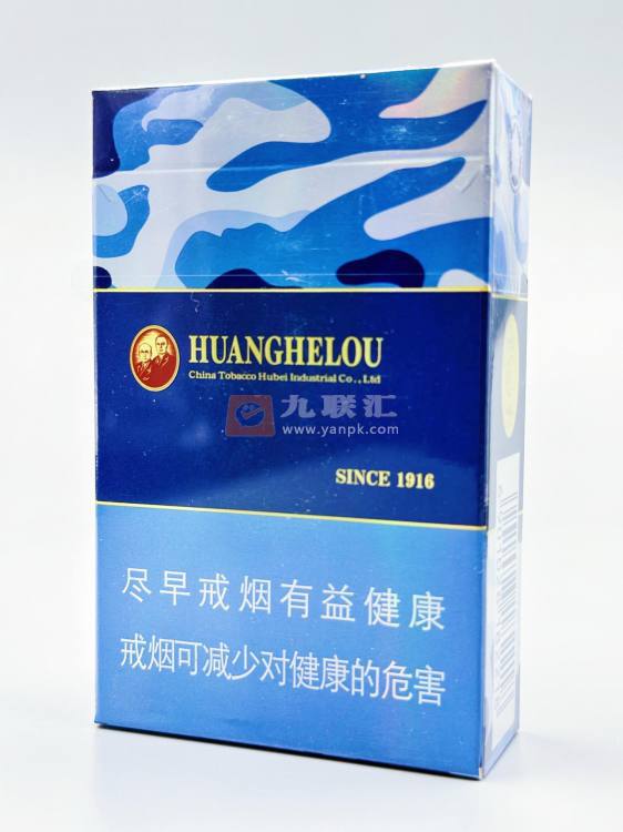 黄鹤楼(为了谁·海彩6mg)相册 1469_61720