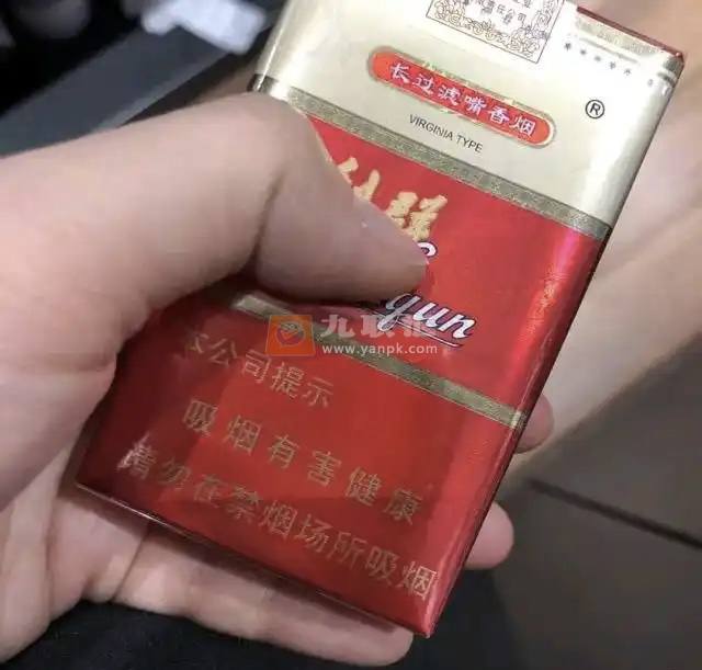 利群(软红长嘴)相册 742_19365