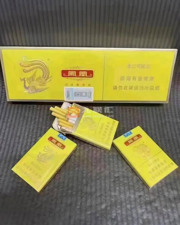 牡丹(凤凰细支)相册 95808_79831