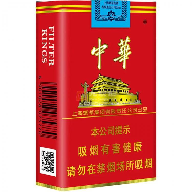 中华(软)相册 929_29725