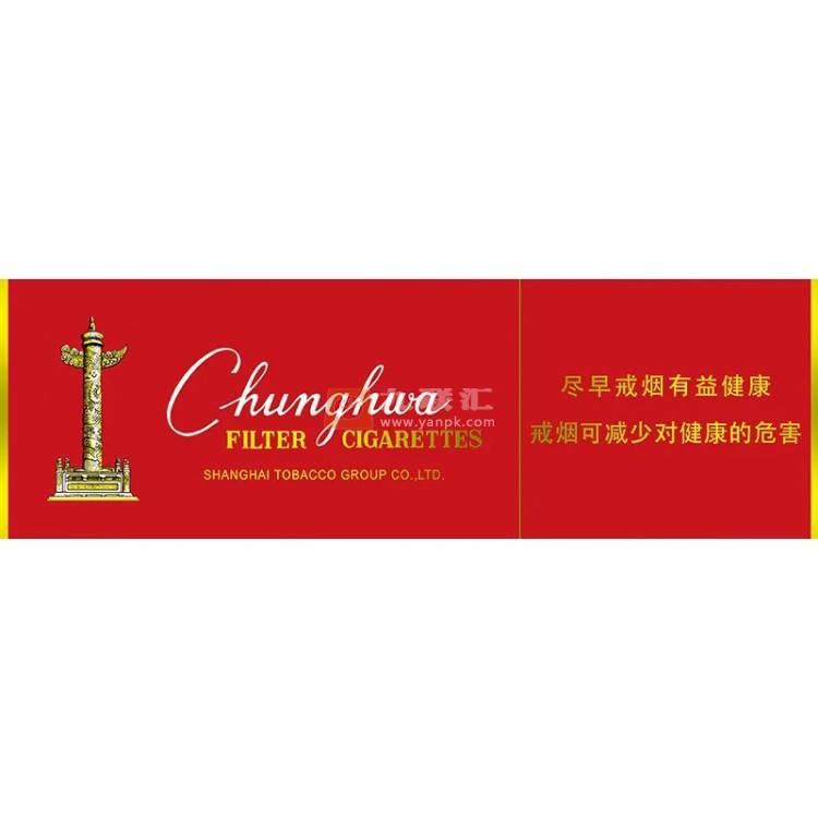 中华(软)相册 929_90834