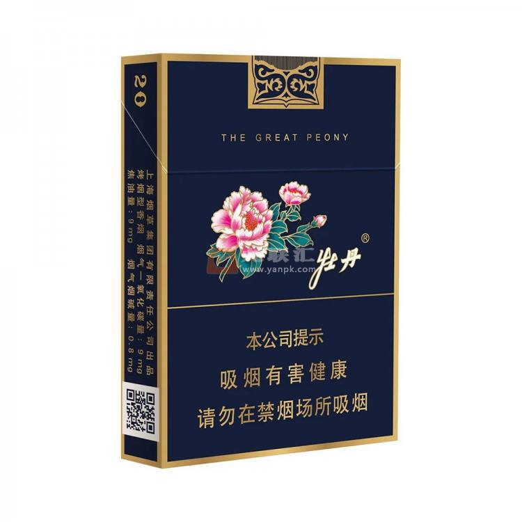 牡丹(蓝中支)相册 94909_73220