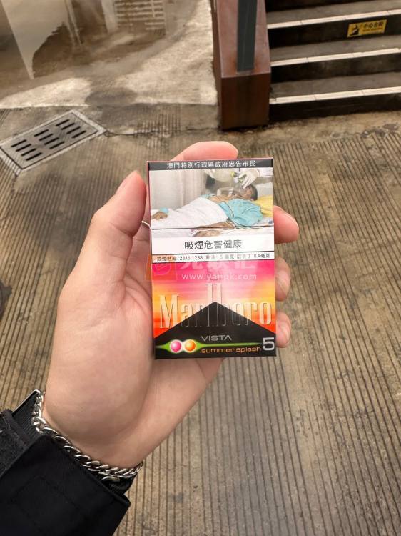 万宝路(夏日双爆澳门含税版)相册 98316_85091