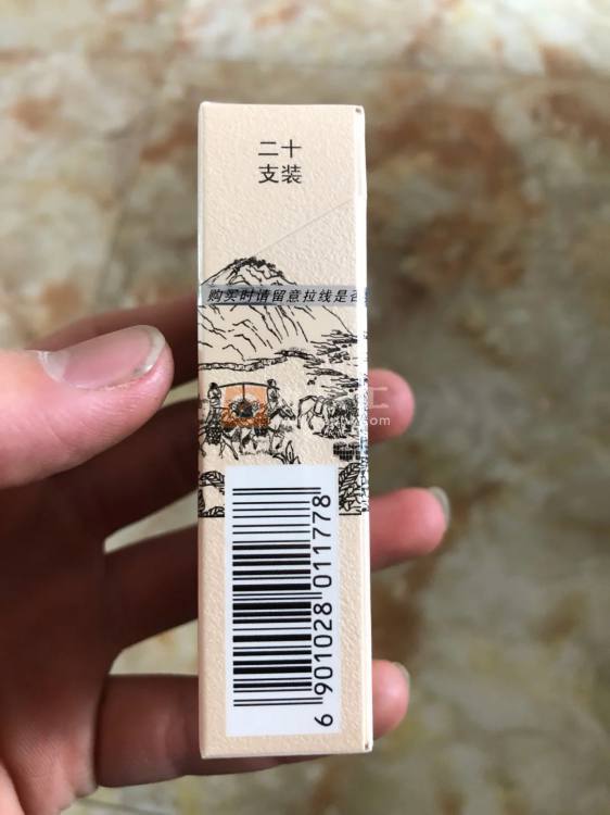 真龙起源.金花茶版相册 22556_31250