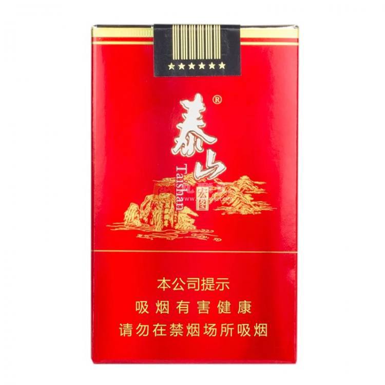 泰山(宏图)相册 1182_60550