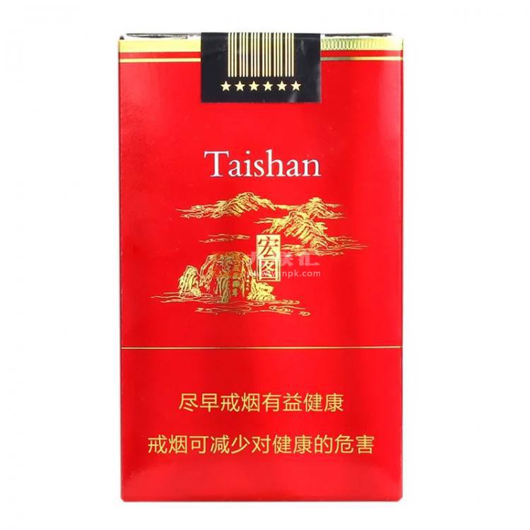 泰山(宏图)相册 1182_30376