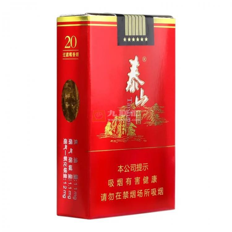 泰山(宏图)相册 1182_51781