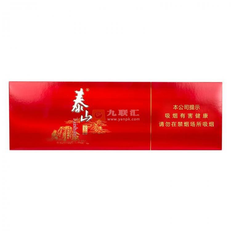 泰山(宏图)相册 1182_60723