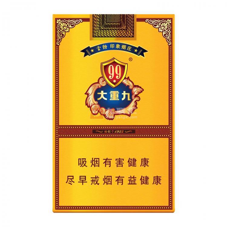 云烟(软大重九)相册 1483_25498