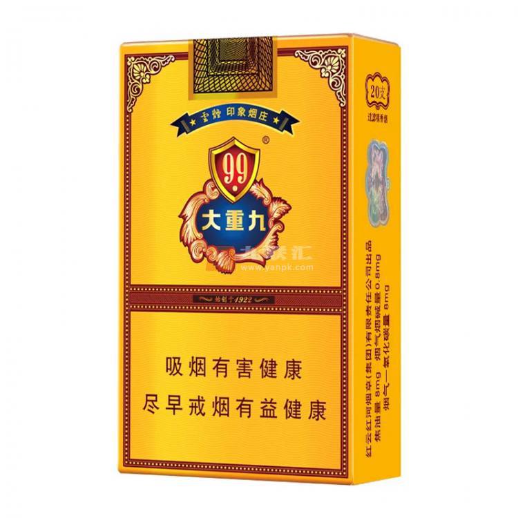 云烟(软大重九)相册 1483_22689