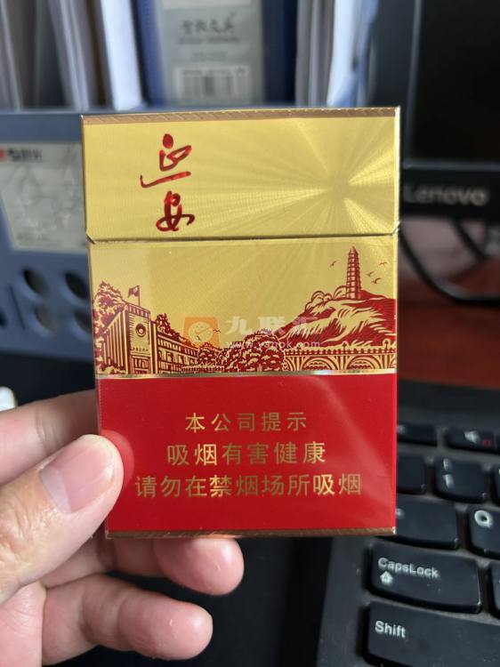 延安(红韵中支)相册 111595_93594