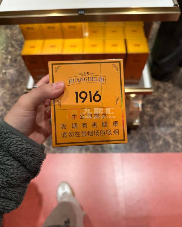 黄鹤楼(1916.15年)相册 5717_59177