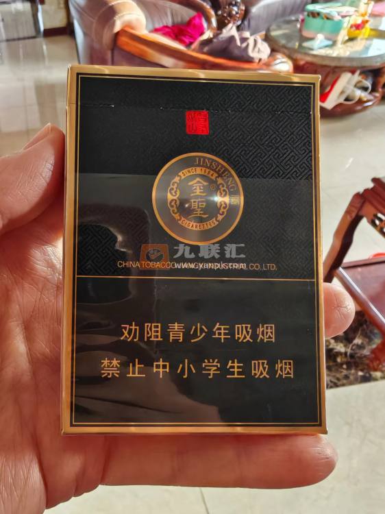 金圣(智圣出山双中支)相册 95718_93221