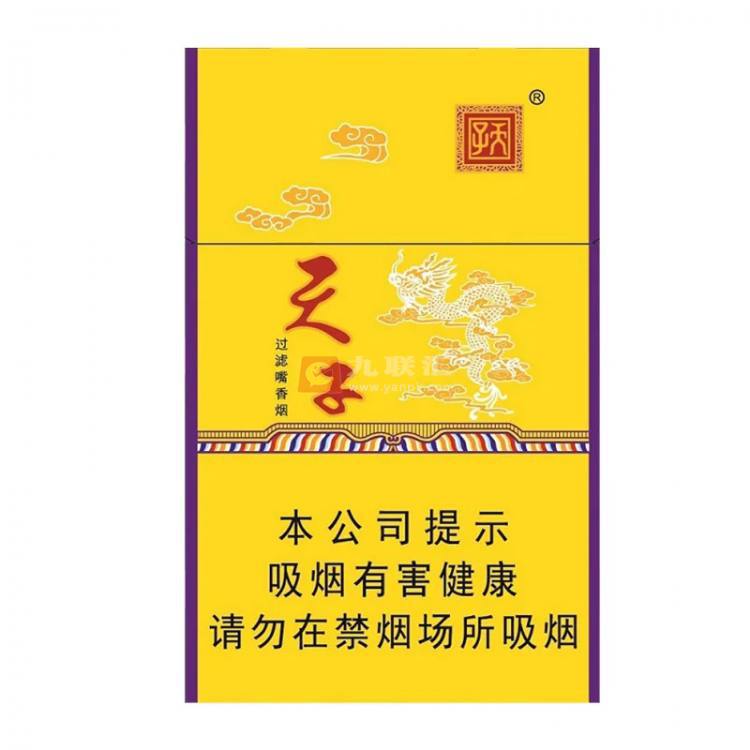 天子金相册 92653_25032