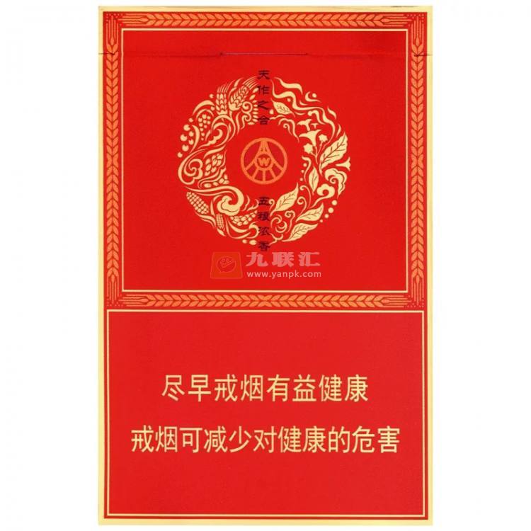 娇子(宽窄五粮浓香细支)相册 94082_88730