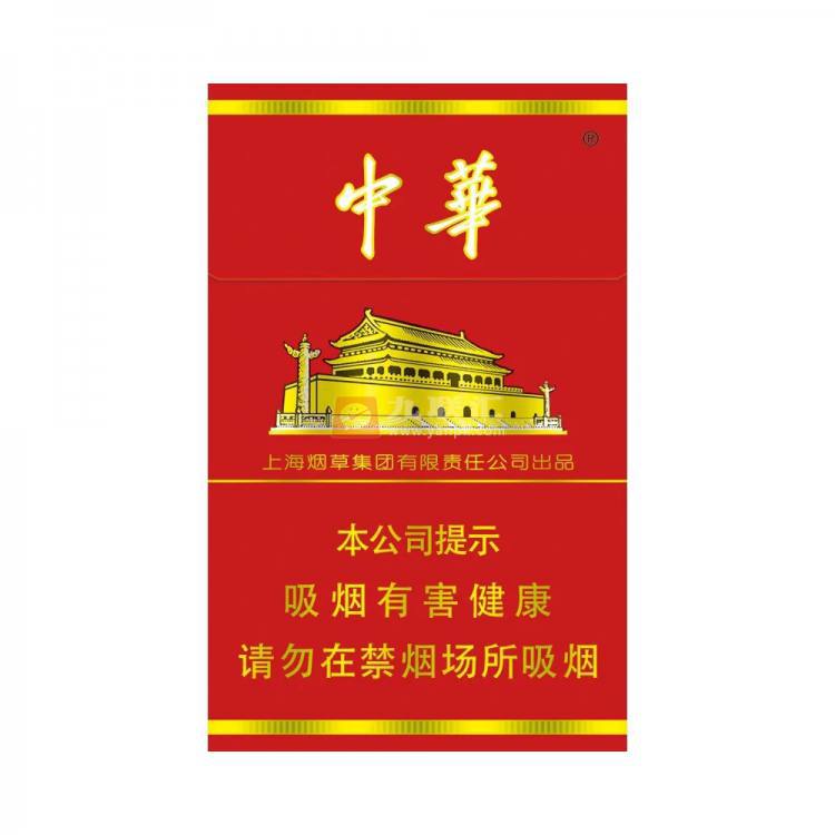 中华(硬新版)相册 104364_86261