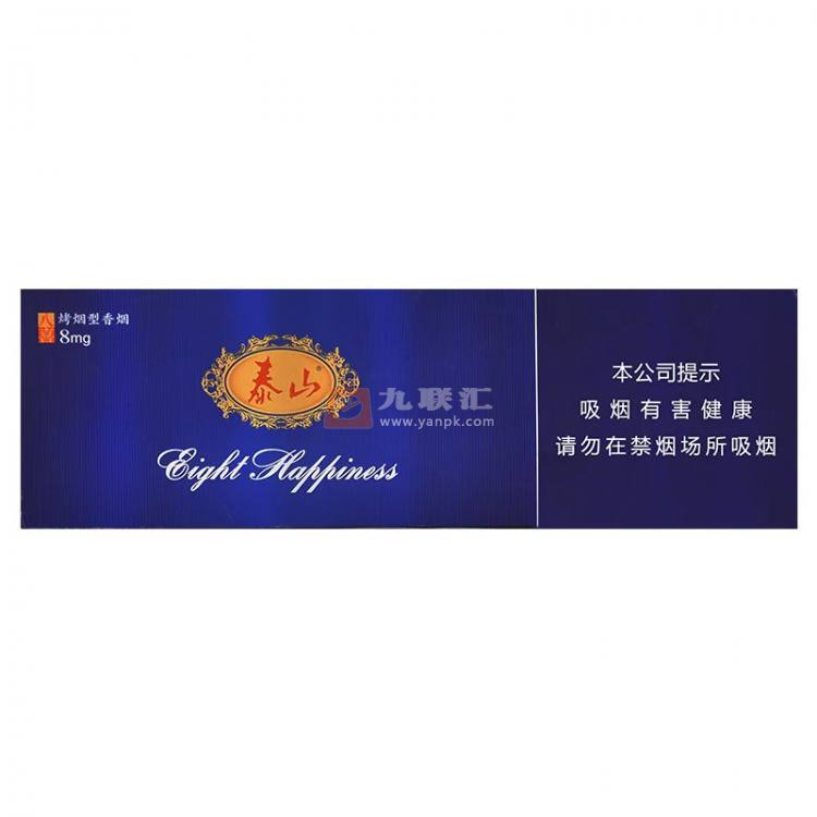 泰山(八喜)相册 1669_27319