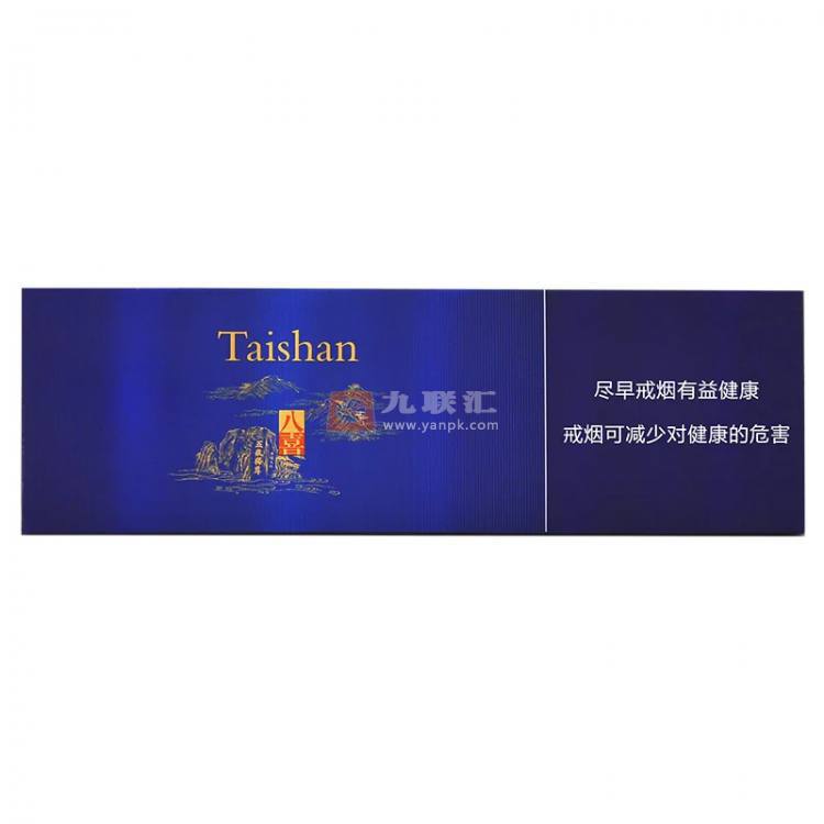 泰山(八喜)相册 1669_57826