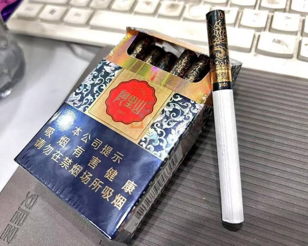 阿里山(硬景泰典蓝)相册 1724_43898