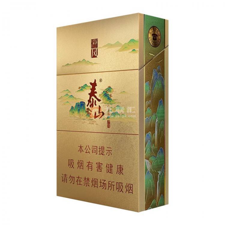 泰山(儒风新版)相册 107204_10840