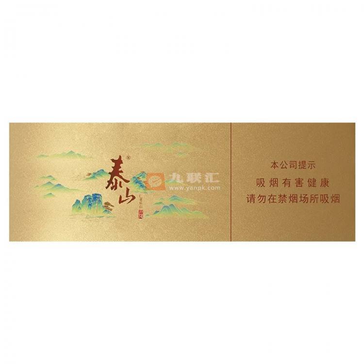 泰山(儒风新版)相册 107204_92784