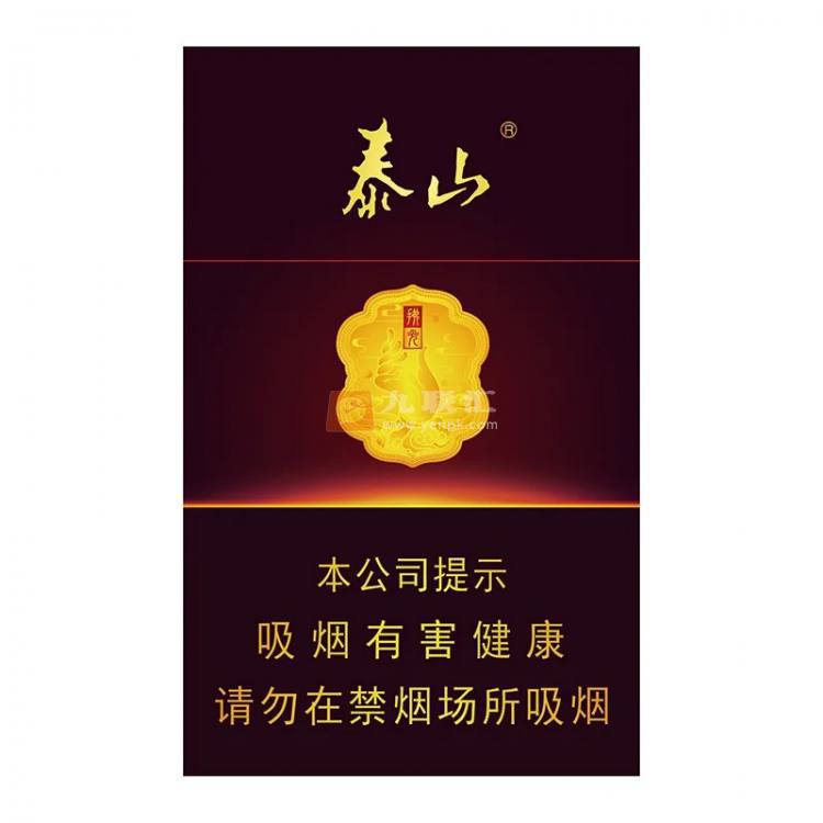 泰山(拂光金中支)相册 115140_55120